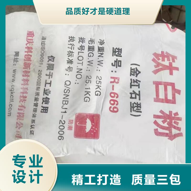 【回收顏料】 回收油漆原料支持貨到付清