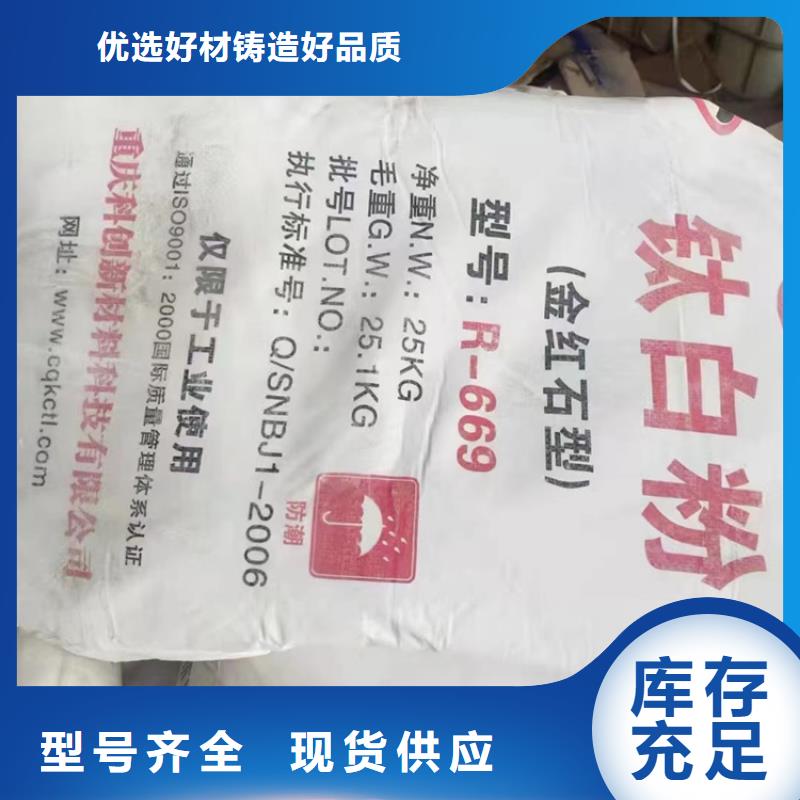 【回收顏料】_油漆回收自主研發(fā)