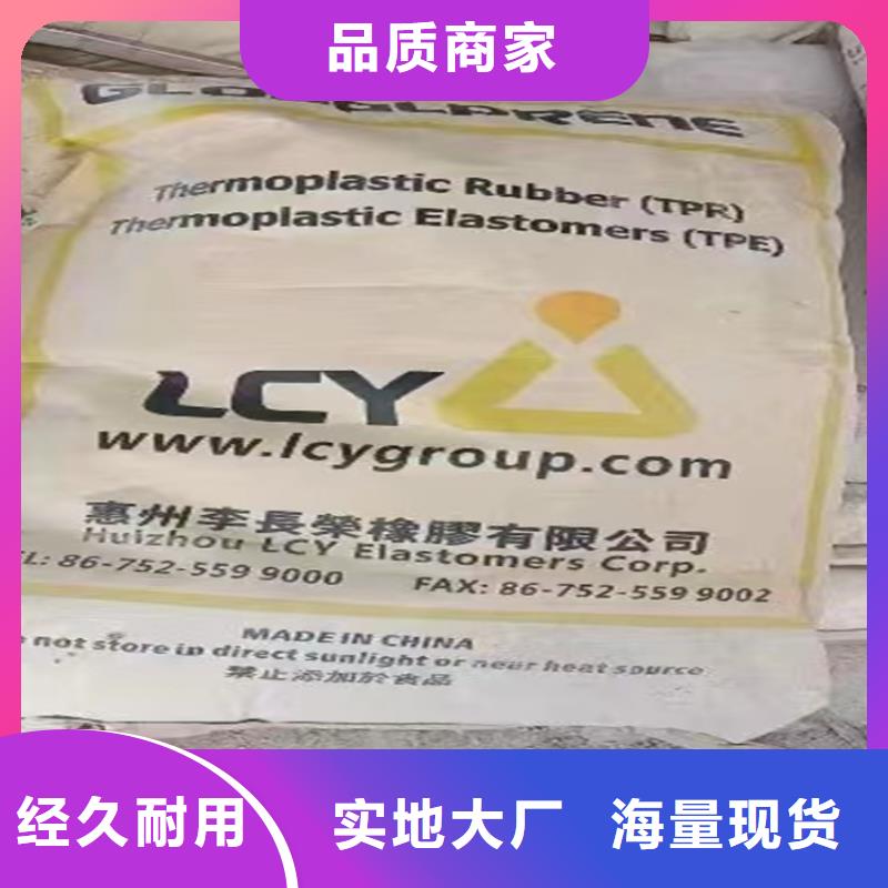 【回收顏料】 回收油漆原料支持貨到付清