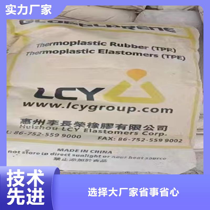 【回收顏料】_油漆回收自主研發(fā)