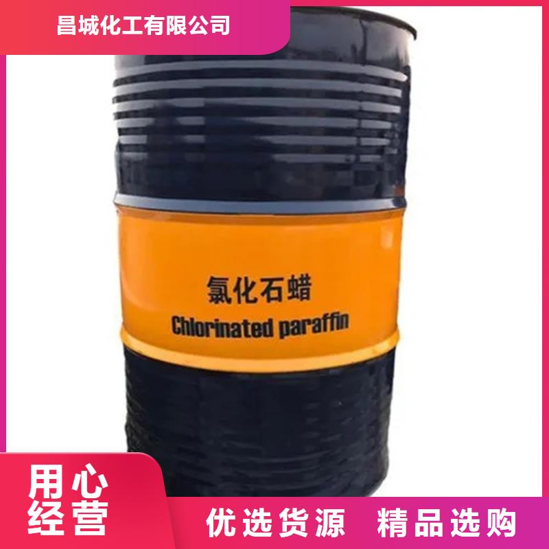 回收溶劑現(xiàn)貨快速采購