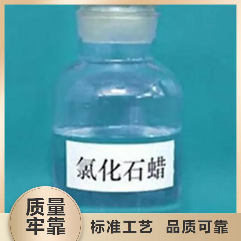 回收溶剂-回收日化原料专业生产厂家