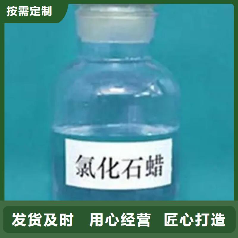回收溶劑日化原料回收供應(yīng)商