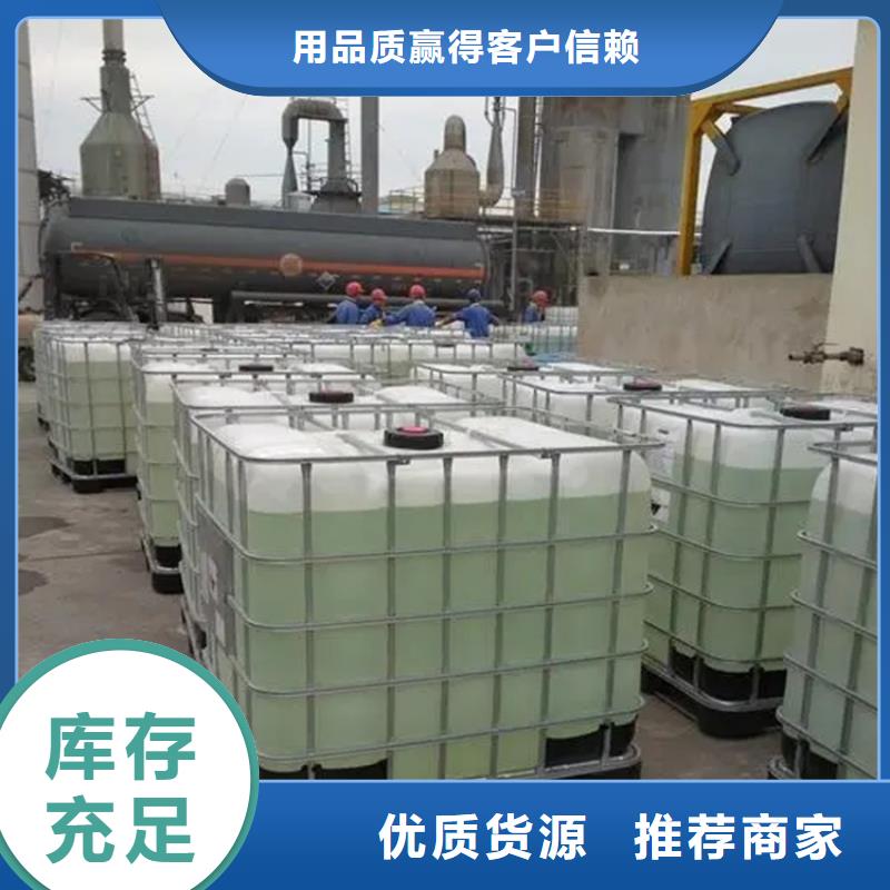 【回收溶劑 回收鉑金水今日價格】