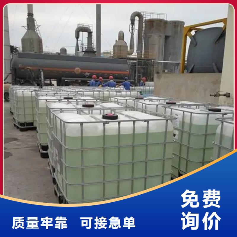  回收溶剂源头厂家直销