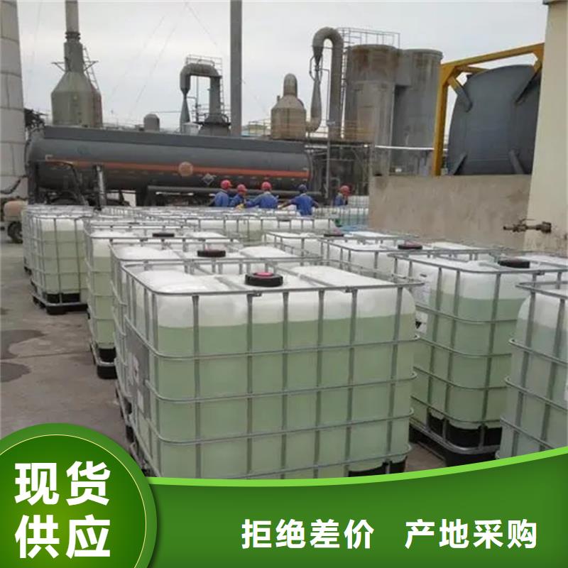 回收溶劑實力廠家直銷