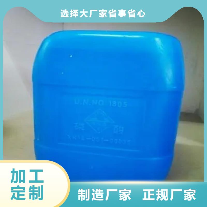 回收溶剂来图加工定制