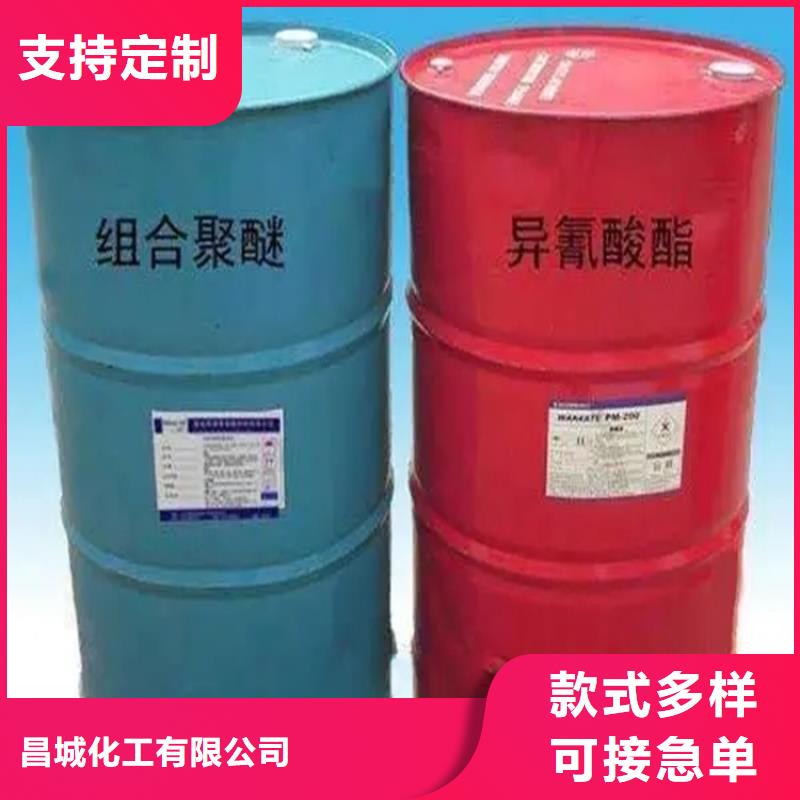  回收溶剂源头厂家直销