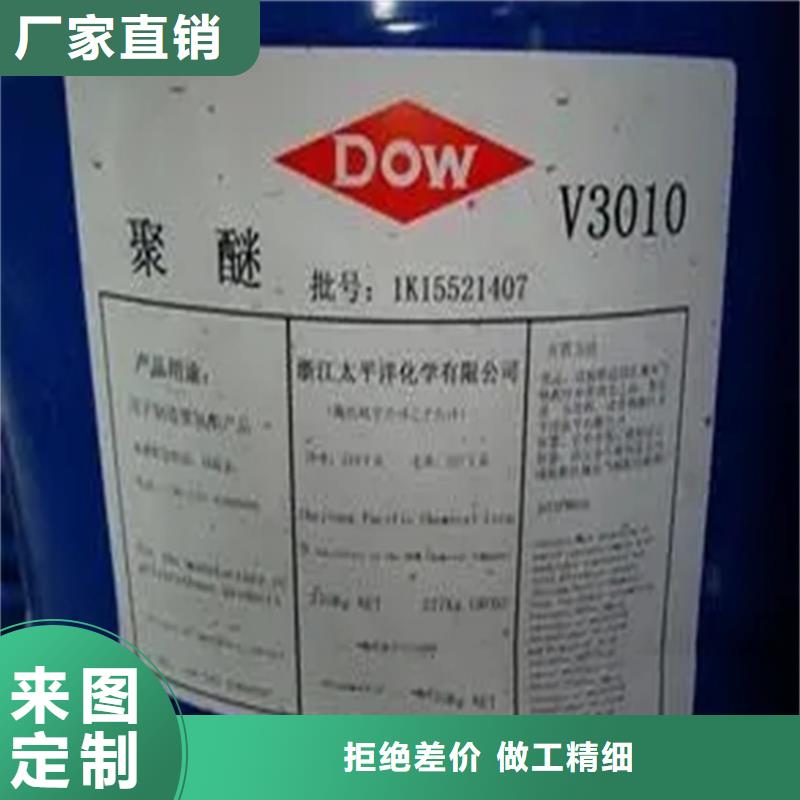 回收溶劑現(xiàn)貨快速采購