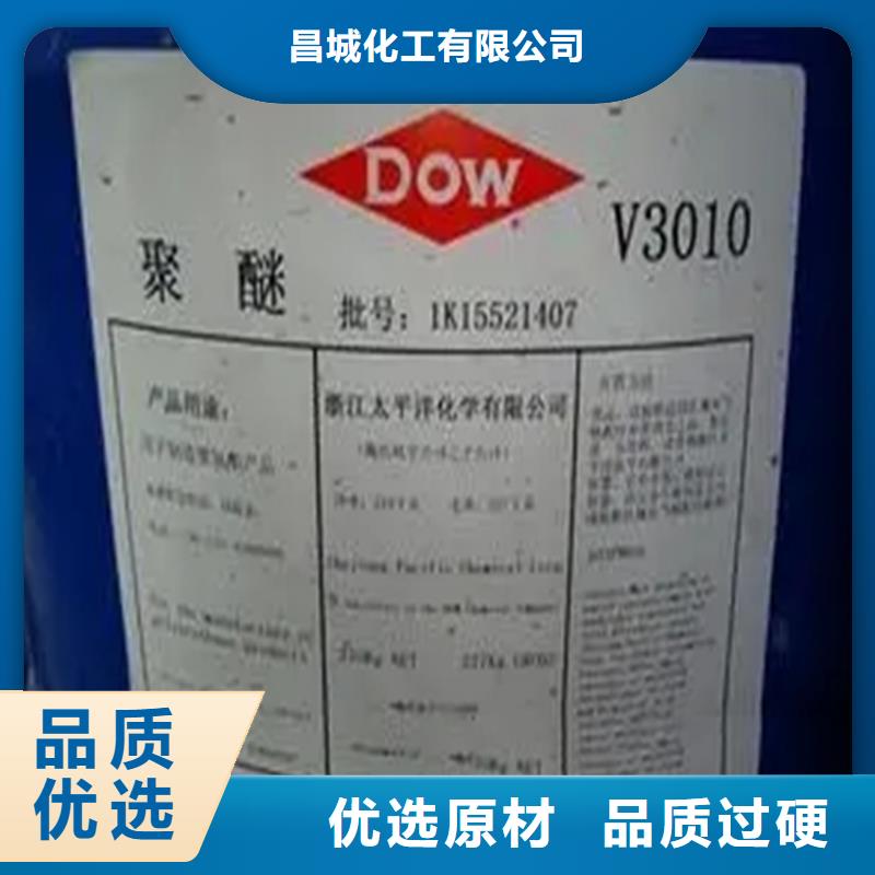 【回收溶剂 回收铂金水今日价格】