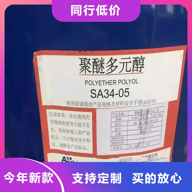  回收溶劑貨源直銷
