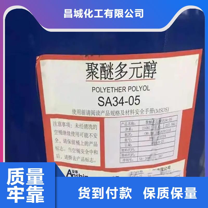 回收溶剂货源直销
