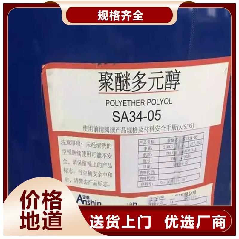 回收溶剂高品质诚信厂家