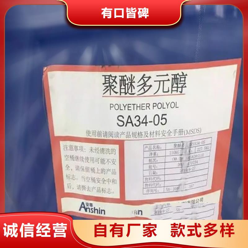 回收溶劑設(shè)備齊全支持定制