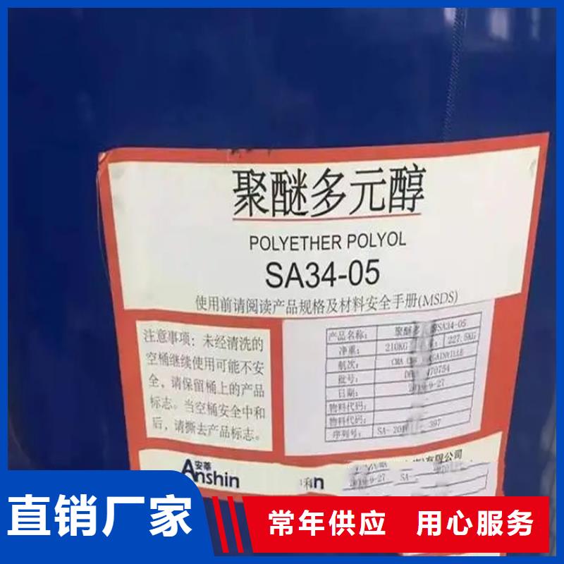  回收溶剂可放心采购