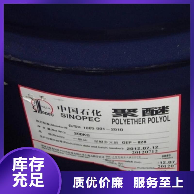 回收溶劑專業(yè)生產(chǎn)團隊