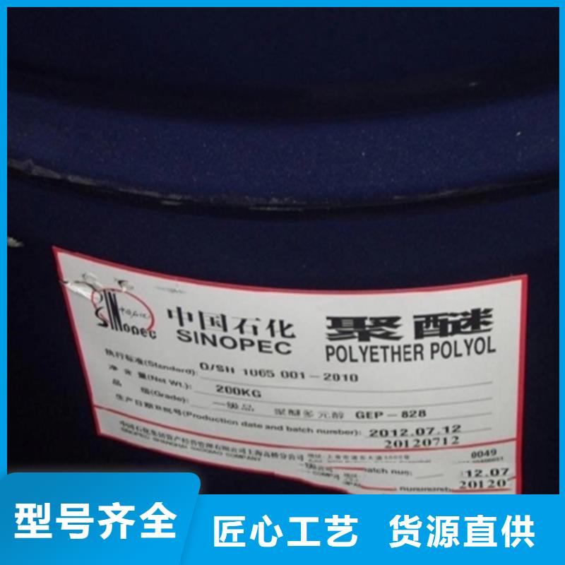 回收四氫呋喃中心