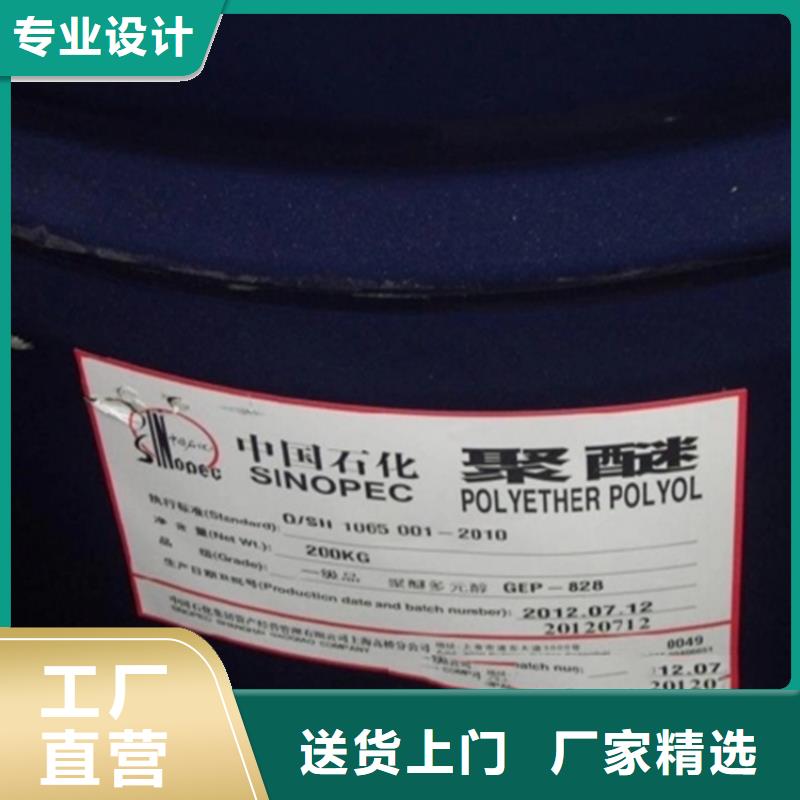 回收溶劑廠家自營