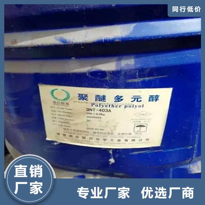  回收溶剂货源直销