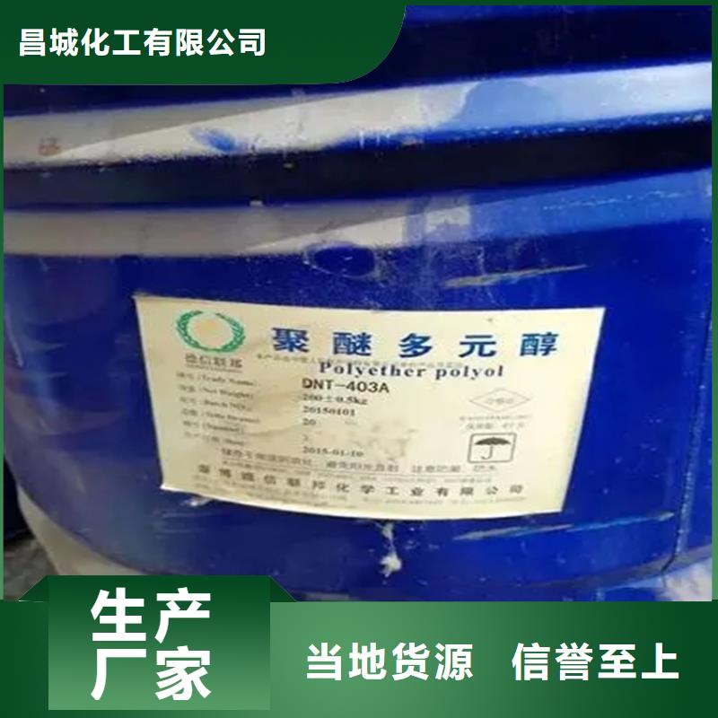  回收溶劑供應商