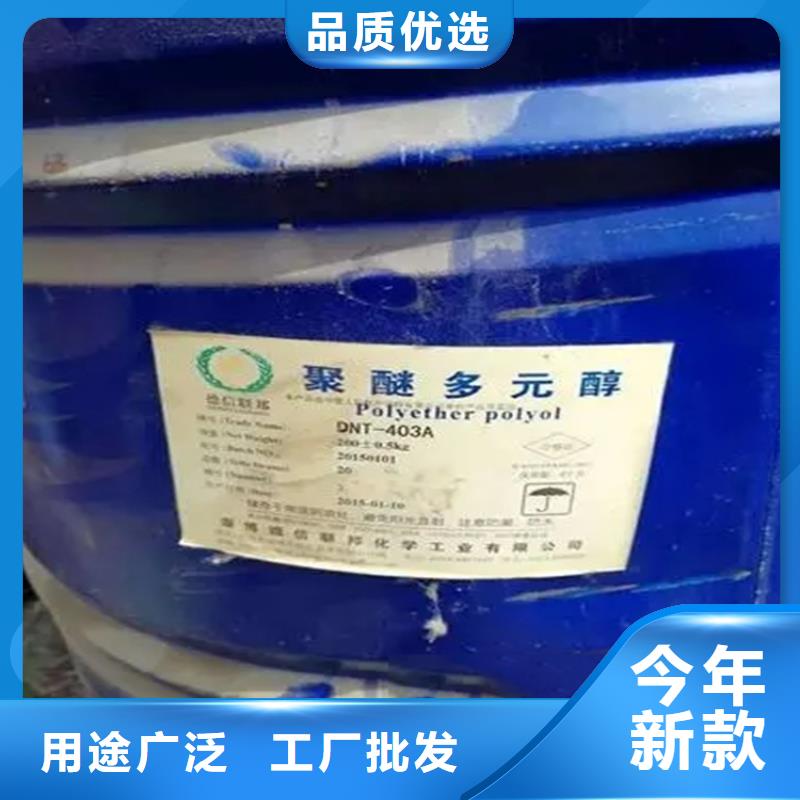  回收溶劑價格實(shí)惠工廠直供