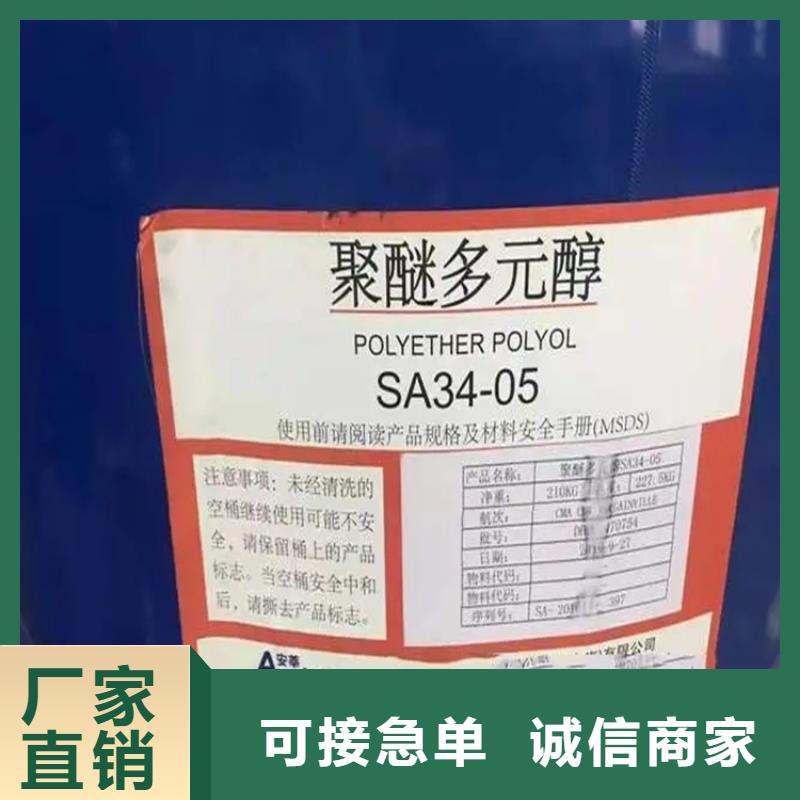 回收溶劑真材實(shí)料誠信經(jīng)營