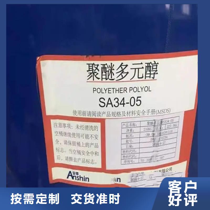  回收溶剂来图来样定制
