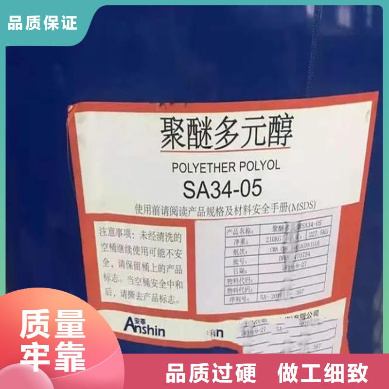 回收溶剂一周内发货