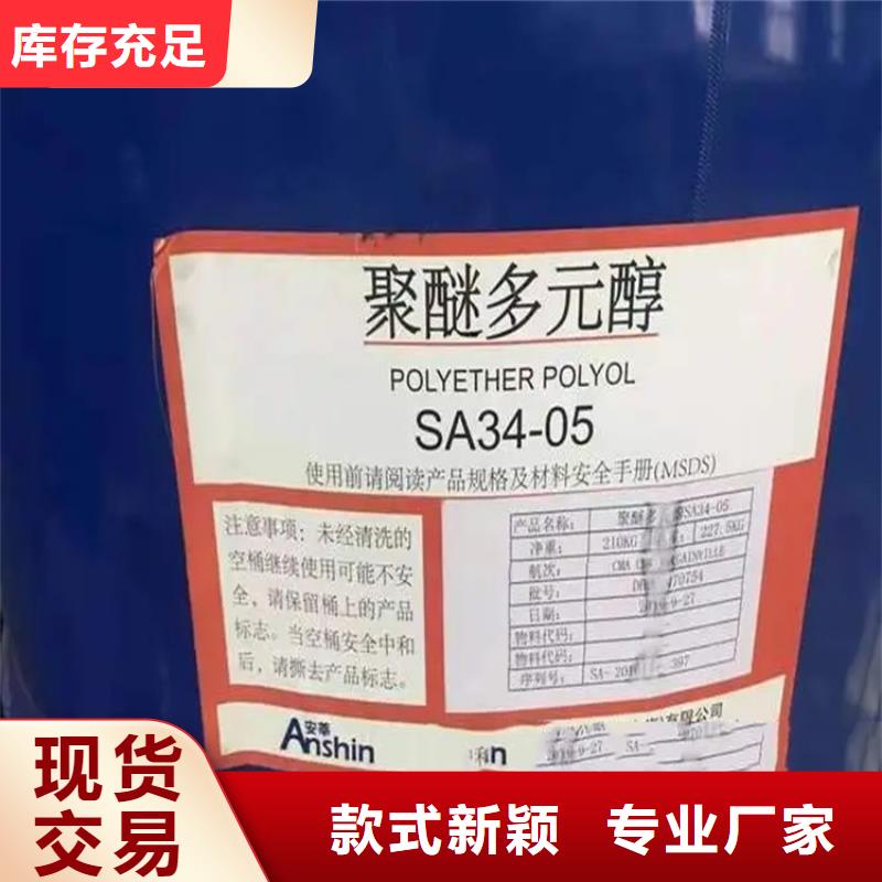 回收溶劑N年專注