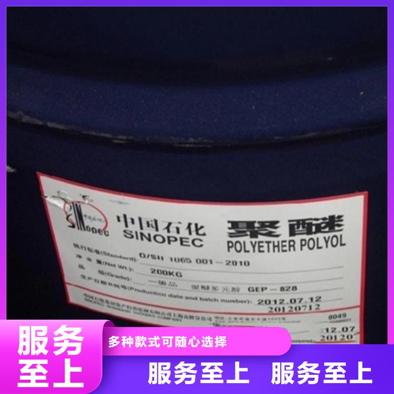 回收溶剂可零售可批发