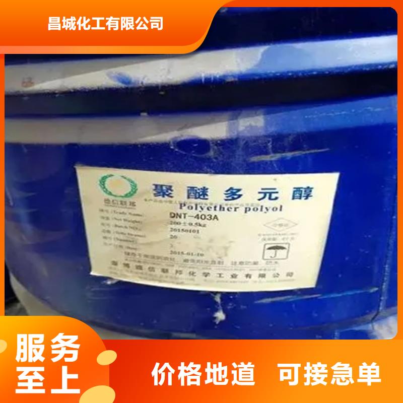 回收溶劑回收油漆用途廣泛