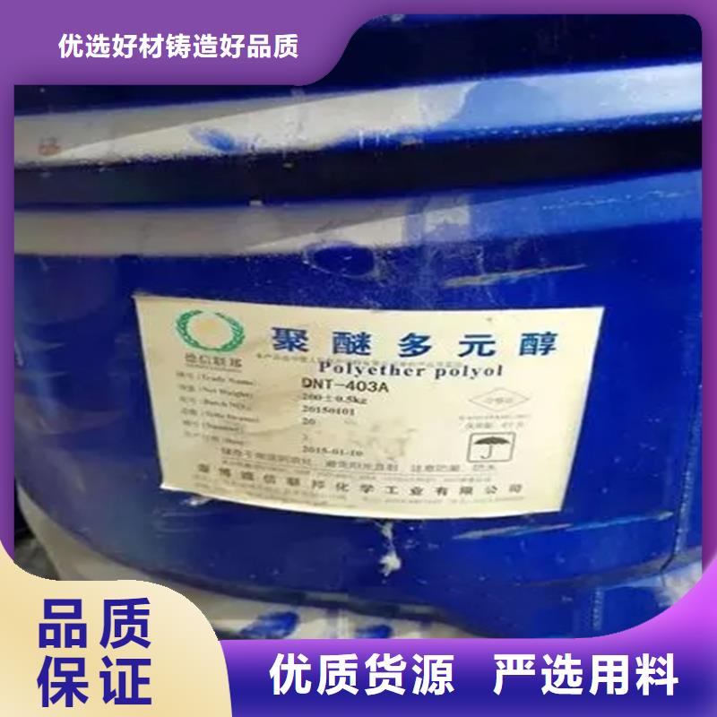 回收廢溶劑品質(zhì)放心