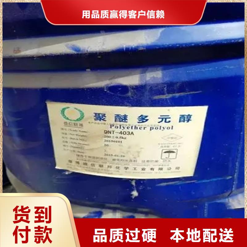 【回收溶劑_精碘回收質(zhì)量三包】
