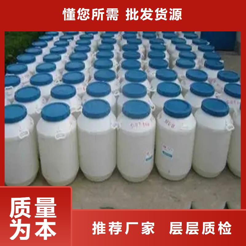 【回收溶劑 回收鉑金水今日價格】