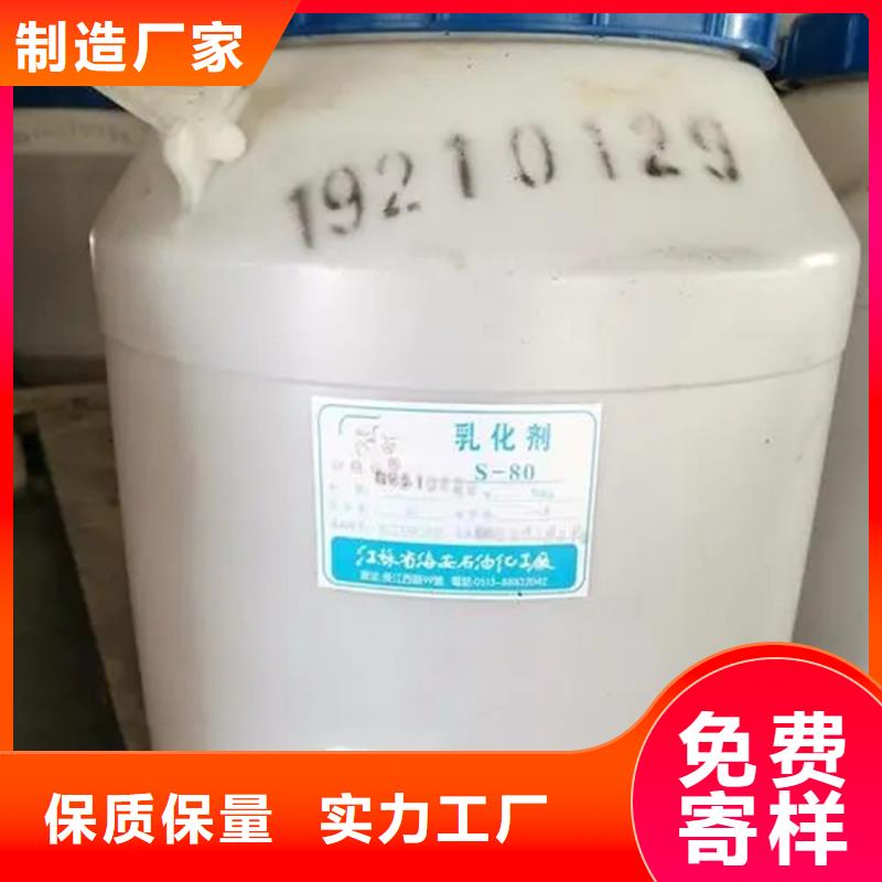  回收溶剂品质优良