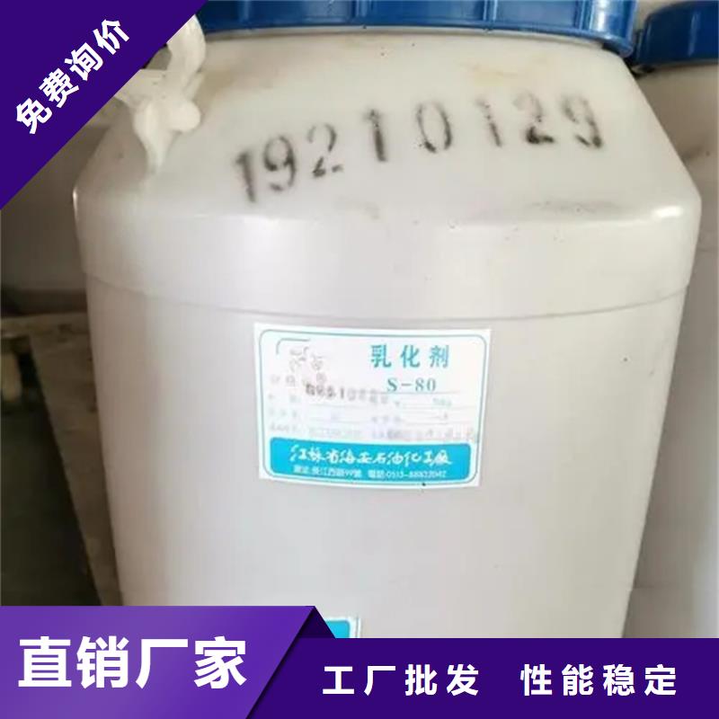 回收溶剂品质优良