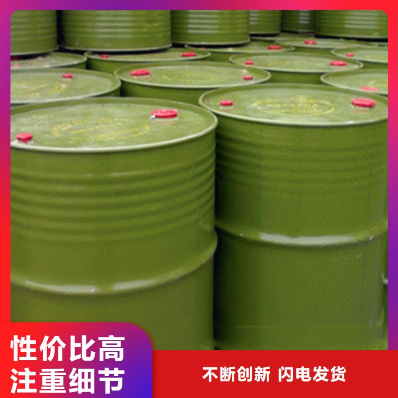 回收溶劑海量現(xiàn)貨直銷