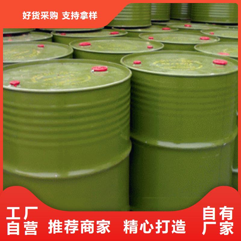  回收溶劑品質(zhì)優(yōu)良