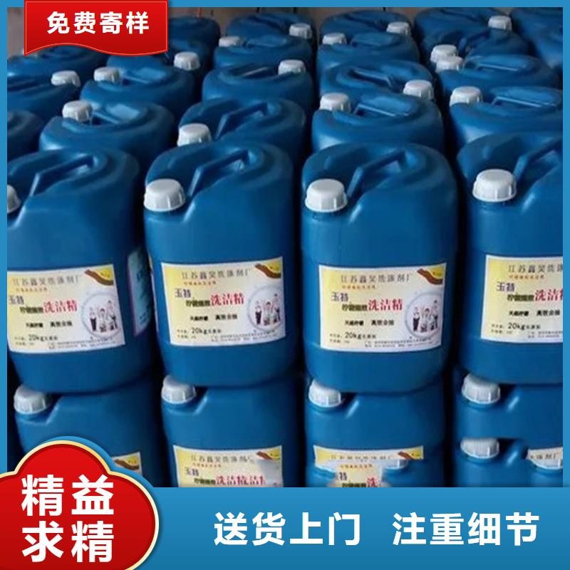 回收溶劑廠家自營