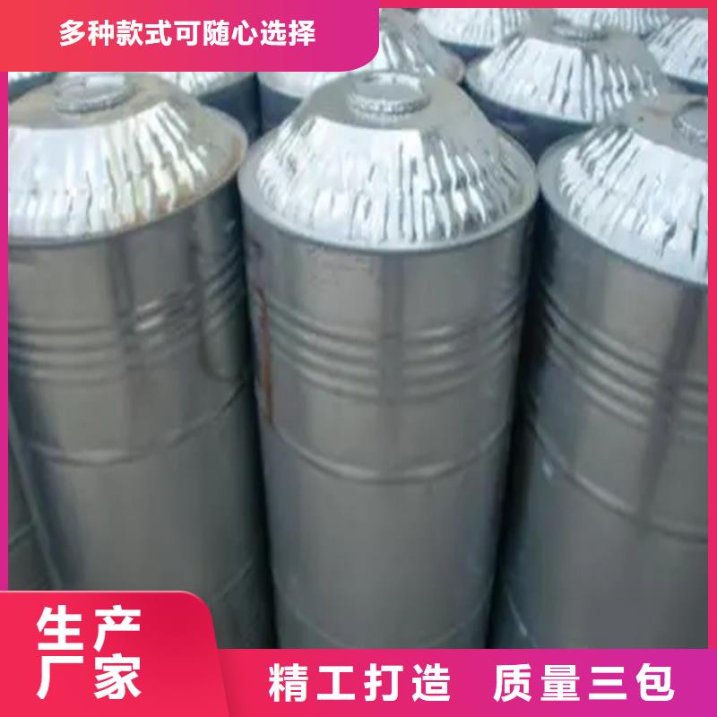 回收溶劑真材實(shí)料誠信經(jīng)營