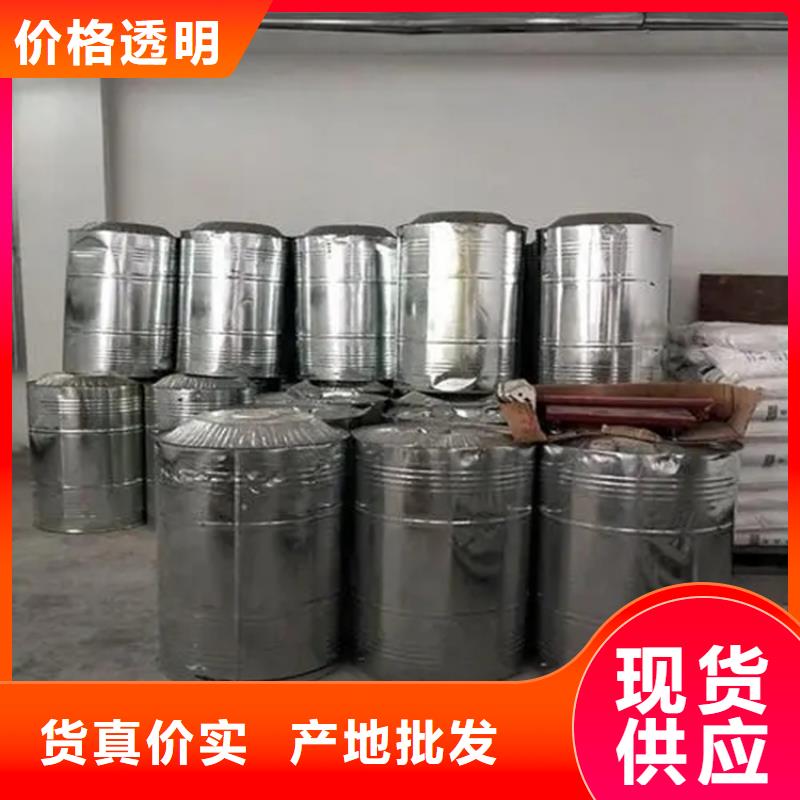 回收溶剂 【日化原料回收】甄选好厂家
