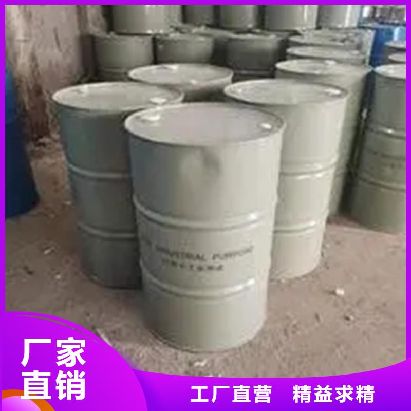 回收溶劑高品質(zhì)誠(chéng)信廠家