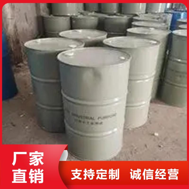  回收溶剂货源直销