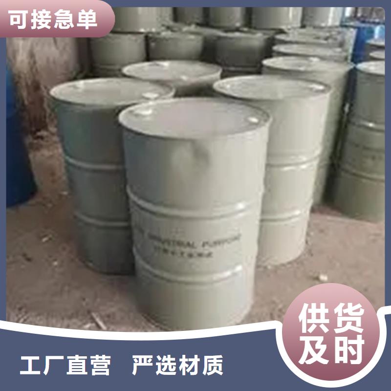  回收溶剂可放心采购