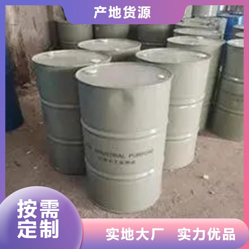  回收溶劑支持定制