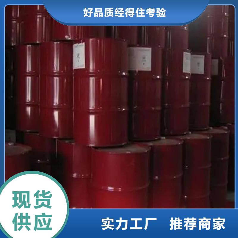 回收溶剂实体厂家大量现货