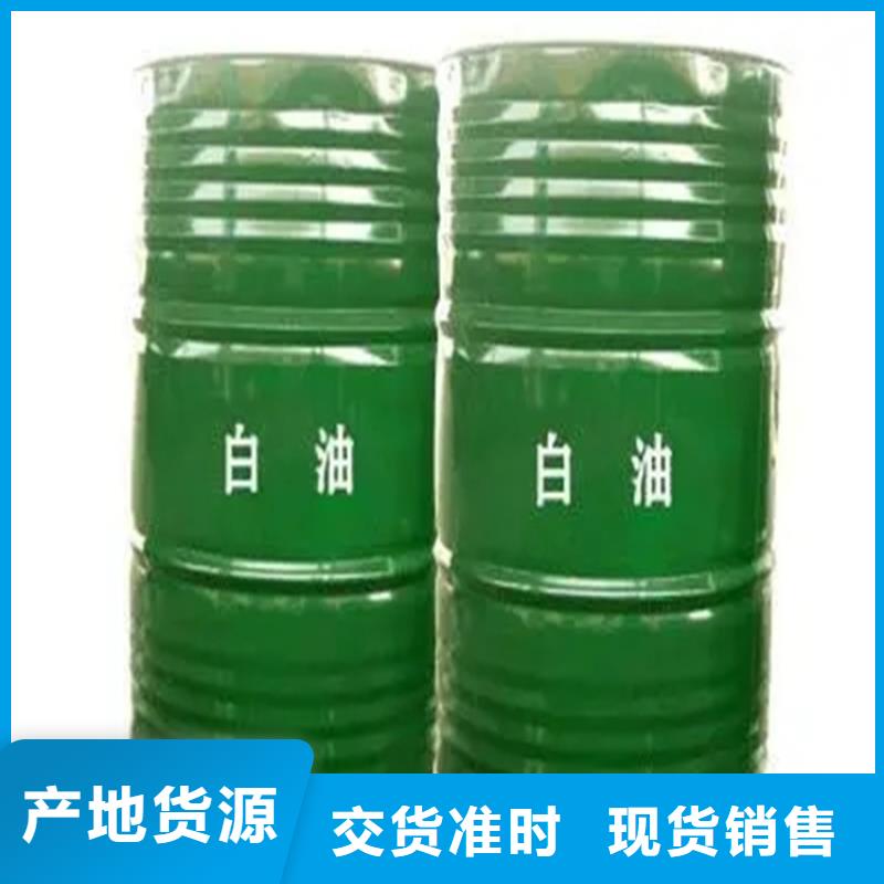  回收溶劑價格實惠工廠直供