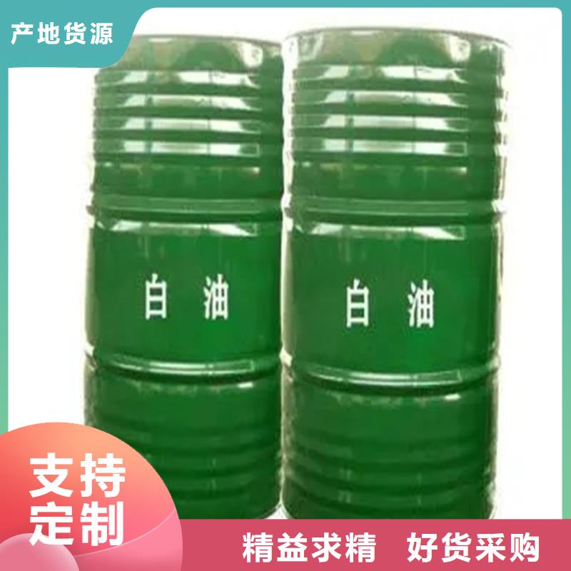 回收溶剂实力厂家直销