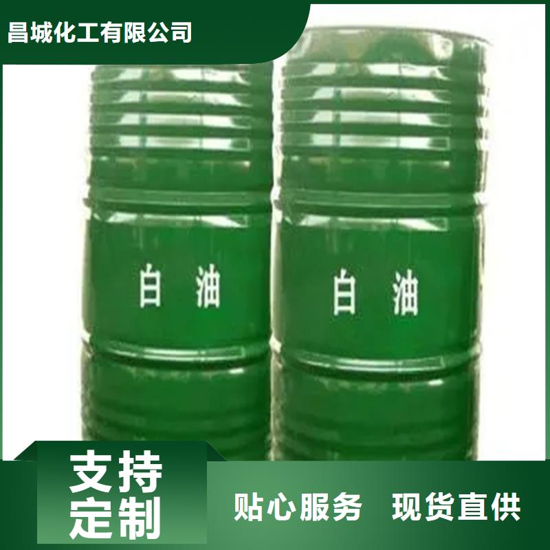 回收溶剂专业生产团队