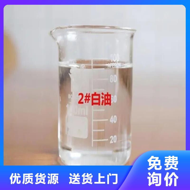 回收溶劑高質(zhì)量高信譽(yù)